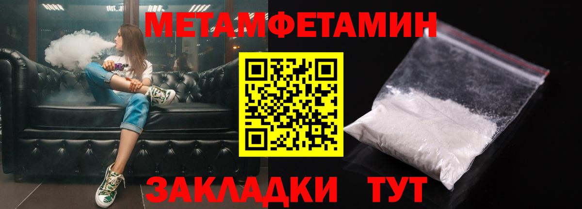 Amphetamine 97% Лениногорск