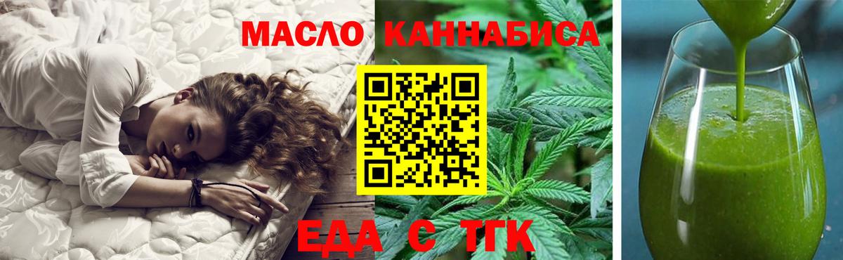 Canna-Cookies марихуана  Вход с VPN  Лениногорск 