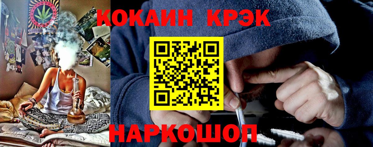 Cocaine 98%  Кокаин  Лениногорск  Вход с VPN 
