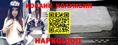 крисы Заволжье