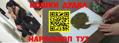 дистиллят марихуана Донской