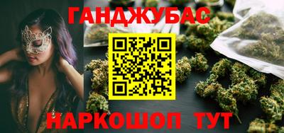 дистиллят марихуана Донской