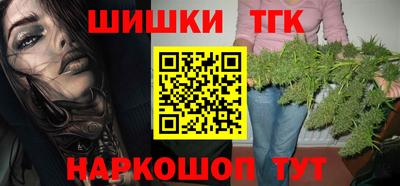 дистиллят марихуана Донской