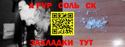 дистиллят марихуана Донской