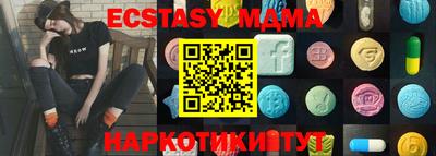 mdpv Донецк