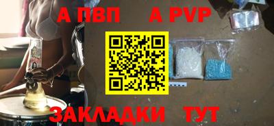 mdpv Донецк