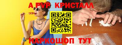 винт Заводоуковск