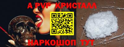 винт Заводоуковск