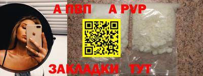 mdpv Донецк