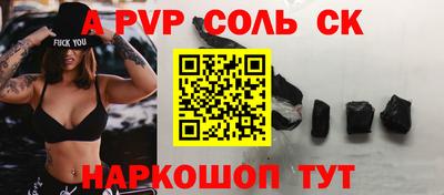 дистиллят марихуана Донской
