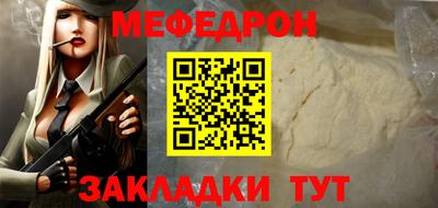 винт Заводоуковск