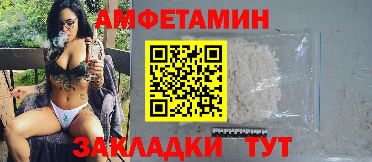 Первитин мет Лениногорск