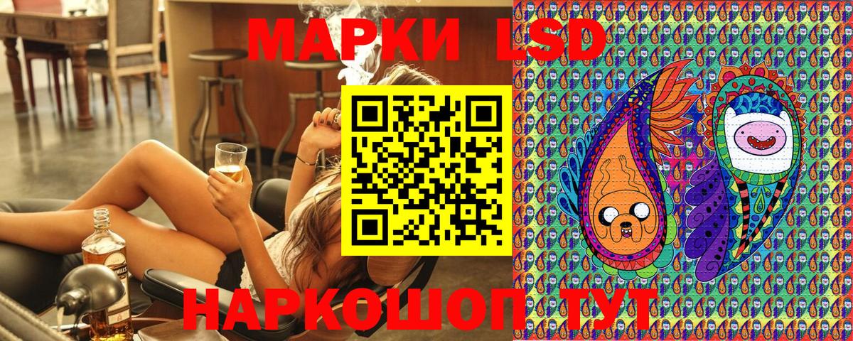 Марки 25I-NBOMe 1,5мг  Вход с VPN  Марки 25I-NBOMe  Марки 25I-NBOMe 1,5мг  Лениногорск 