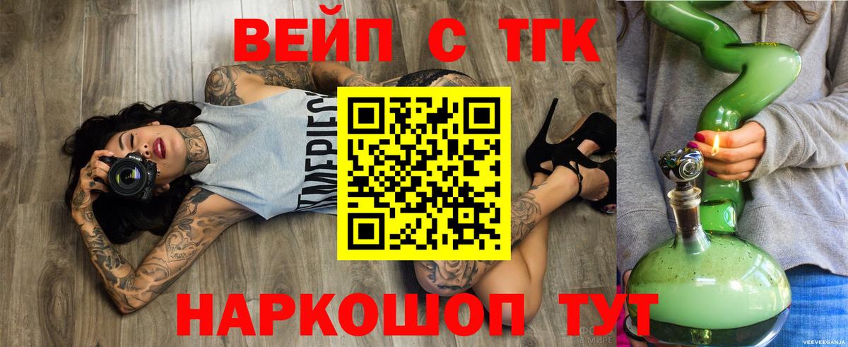 Дистиллят ТГК концентрат Лениногорск