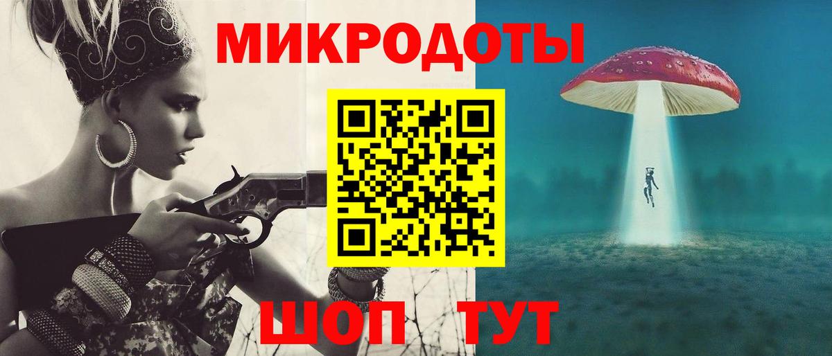 Псилоцибиновые грибы мухоморы Лениногорск