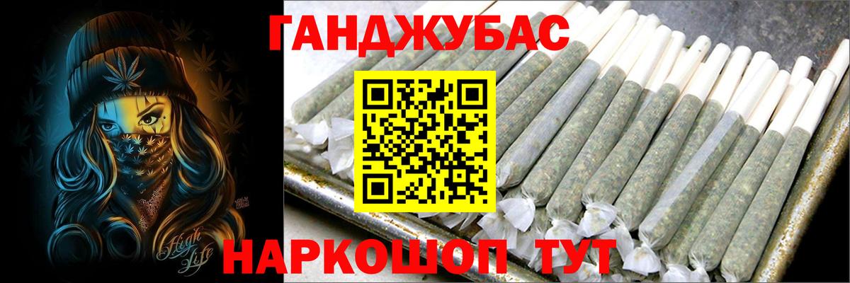 Марихуана MAZAR  Каннабис VHQ  Марихуана тримм  Вход с VPN  Лениногорск  Шишки марихуана THC 21% 